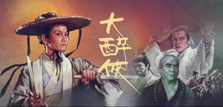 四虎影视在线观看-新番动漫抢先看