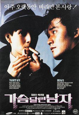 四虎影视在线观看-暗影追击