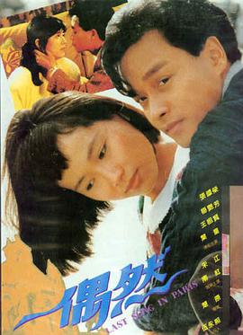 四虎影视在线观看-迷雾之城