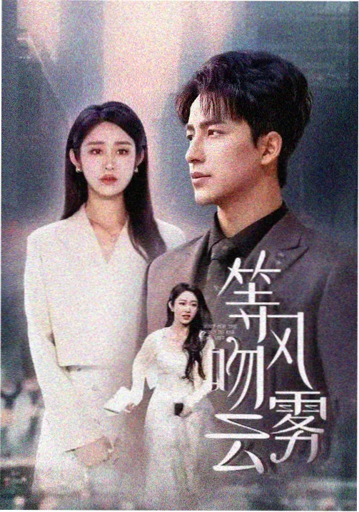 四虎影视在线观看-隐秘的角落