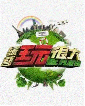 四虎影视在线观看-中国好声音