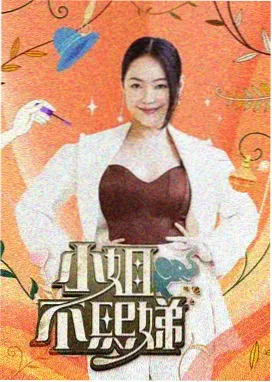 四虎影视在线观看-极限挑战